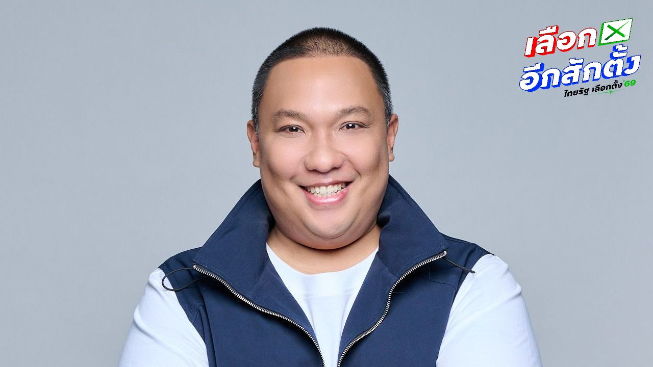 พลพีร์ ตอบโต้ มนพร กล่าวหาตัดงบโครงการดิจิทัลวอลเล็ต