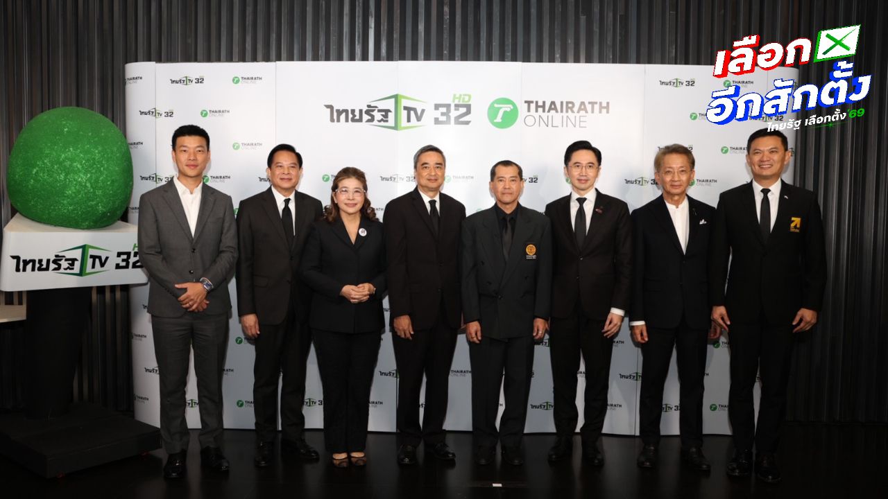 ดีเบตใหญ่ไทยรัฐสร้างกระแส ก่อนเลือกตั้ง 2569