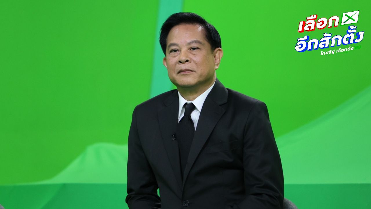 พีระพันธุ์ เสนอวิสัยทัศน์ดีเบต ชูนโยบายเด็ดขาด แก้วิกฤตชาติ