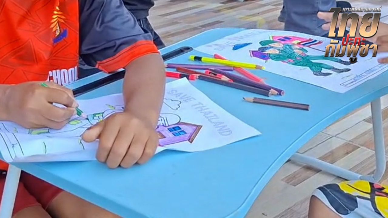 โรงเรียนชายแดนปิด 193 แห่ง เขตการศึกษาเร่งส่งครูสอนทุกรูปแบบ