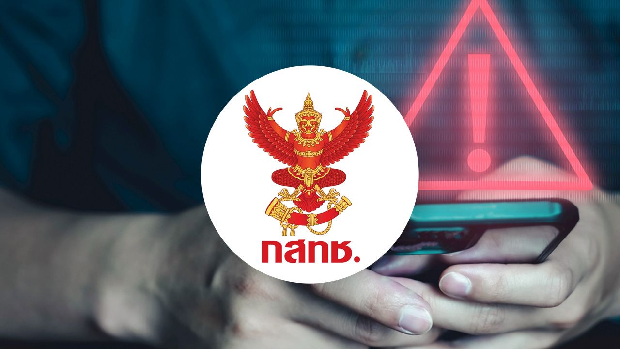 กสทช. รับรองแนวทางพัฒนาระบบแจ้งเตือนภัยพิบัติผ่านทีวีดิจิทัล