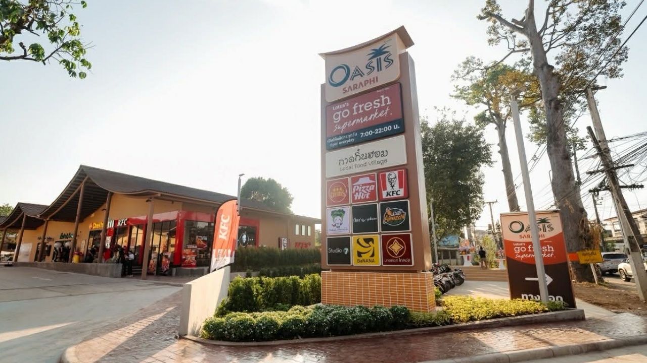 เปิดตัวโลตัส โอเอซิส สารภี คอมมูนิตี้มอลล์ใหม่ในเชียงใหม่
