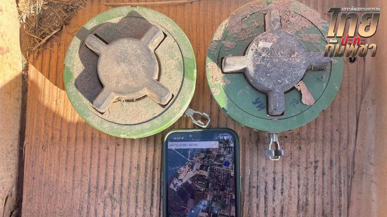 ทหารภาค 1 ยึดคืนพื้นที่บ้านคลองแผง พบระเบิดแสวงเครื่อง-ทุ่นระเบิด
