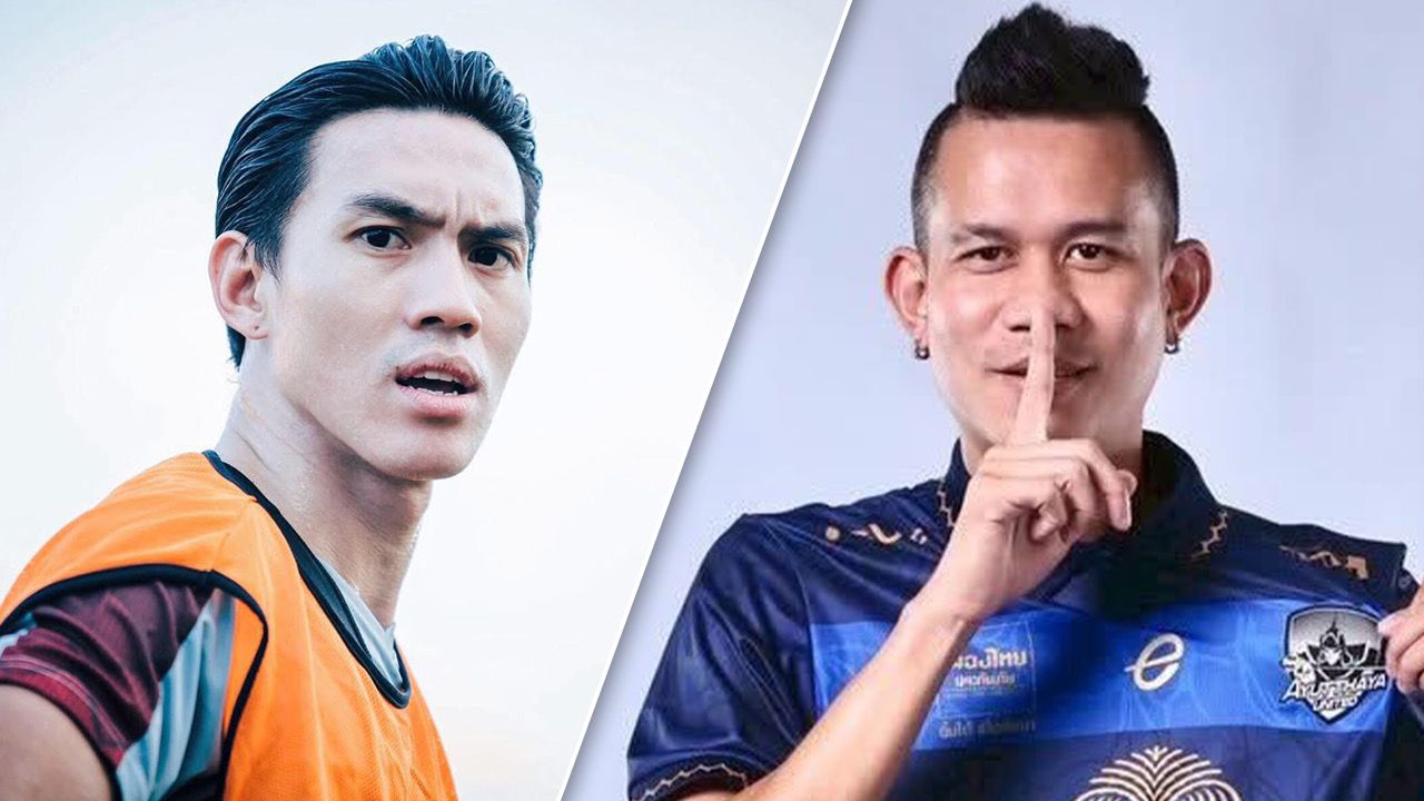 "ธีรเทพ-สรรวัชญ์" เคลื่อนไหวถึงรุ่นพี่ทีมชาติที่ "เดือดจัด" หลังไทยชวดแชมป์ "ซีเกมส์ 2025"