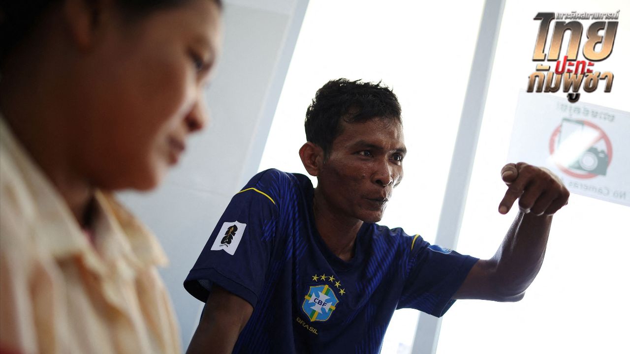 ทหารกัมพูชาอ้างไทยใช้แก๊สพิษทำล้มป่วย