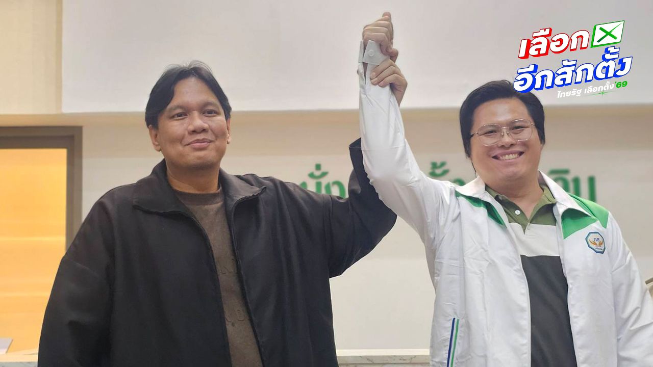 คุณากร อดีต สส.ส้ม นนทบุรี ร่วมงานพรรคกล้าธรรม เปิดตัวในกรุงเทพฯ