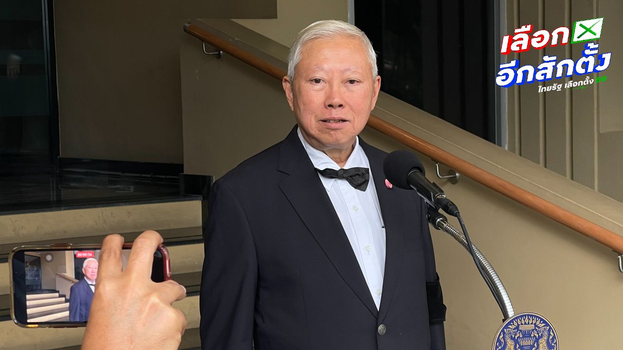 ครม. นัดพิเศษเตรียมเคาะคำถามประชามติ โดยบวรศักดิ์ชี้ไม่ขัดคำวินิจฉัยศาล