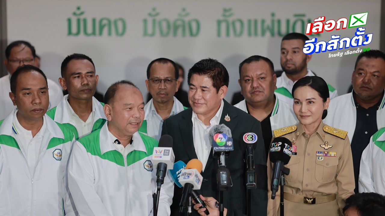 กล้าธรรมเปิดตัวว่าที่ผู้สมัคร สส. จังหวัดชายแดนภาคใต้ พร้อมนโยบายแก้ไขปัญหา