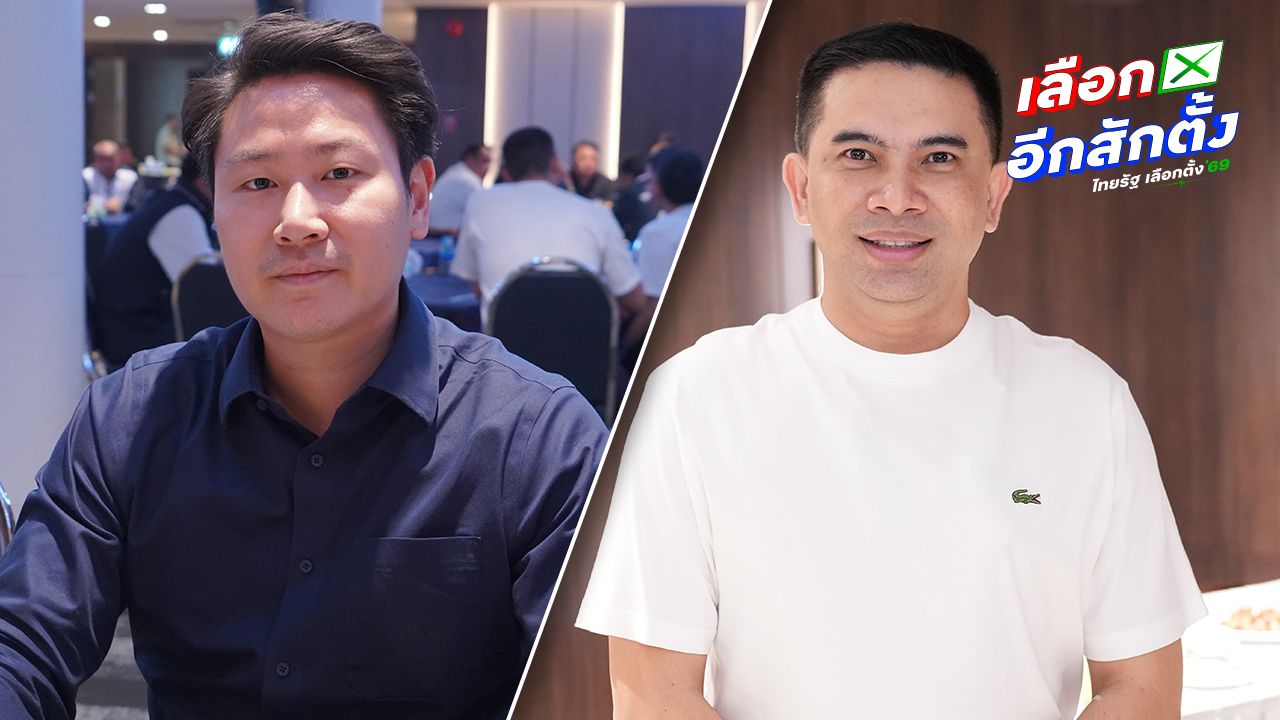 พรรคภูมิใจไทยเปิดตัวว่าที่ผู้สมัคร สส. เขตกรุงเทพฯ