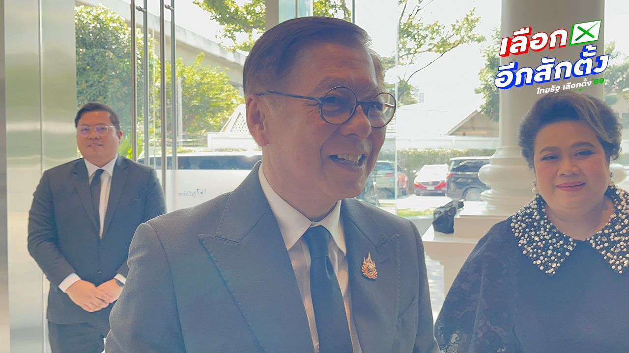สีหศักดิ์ เผยอ้ำอึ้งกับการเป็นแคนดิเดตนายกฯ แทน ศุภจี