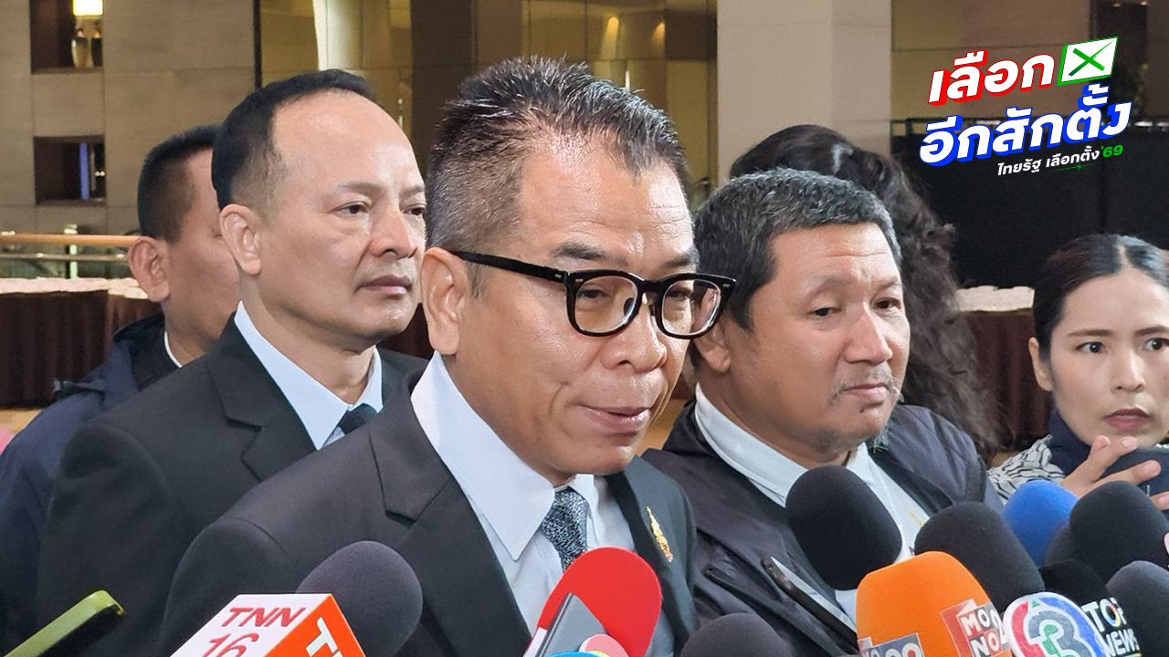 กกต. ชี้ชัดผู้สมัคร ส.ส. ห้ามชี้นำในการประชามติแก้รัฐธรรมนูญ