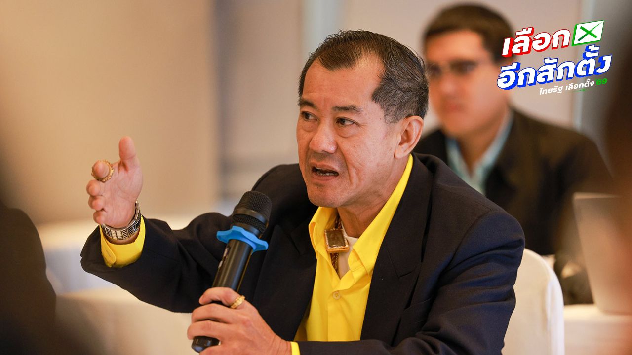 ประวัติ พล.อ.รังษี กิติญาณทรัพย์ แคนดิเดตนายกฯ หนึ่งเดียวจากพรรคเศรษฐกิจ