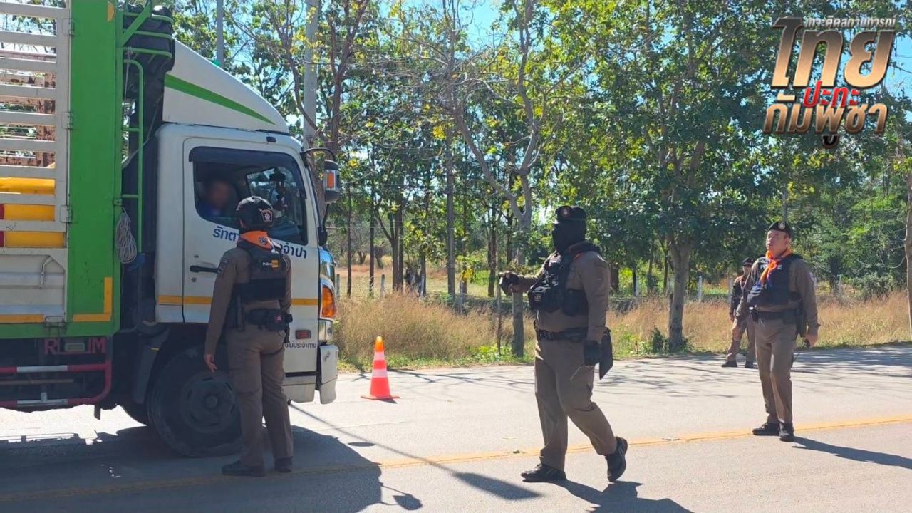 ตร.เข้มงวดตรวจสอบถนน 348 หลังจับผู้นำชุมชนสงสัยสายลับกัมพูชา