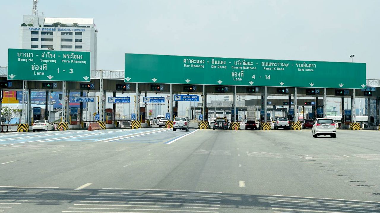 ทางด่วนบูรพาวิถี-กาญจนาภิเษก ฟรีช่วงปีใหม่ 2569