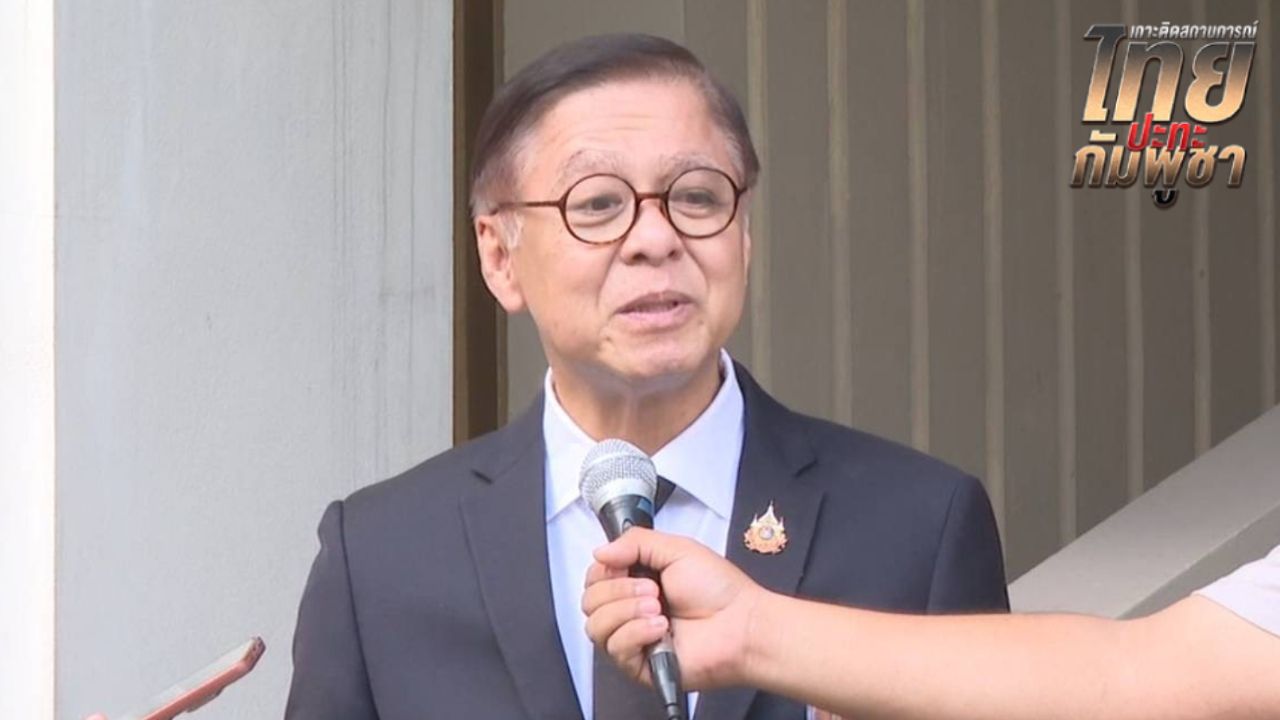 สีหศักดิ์ เผย UNSC ยังไม่เรียกประชุมปัญหาชายแดนไทย-กัมพูชา