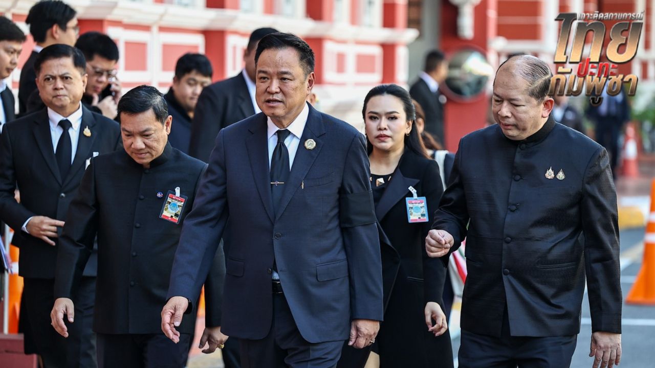 นายกรัฐมนตรีชี้แจงกรณีทรัมป์เรียกร้องให้กัมพูชาหยุดยิงไทย