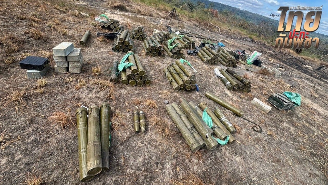 ไทยยึดคลังแสงอาวุธจีนจากทหารกัมพูชา บนเนิน 500