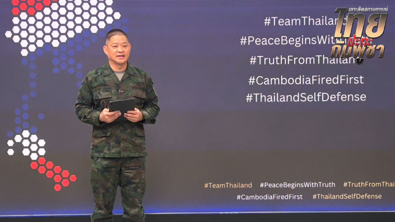 ในหลวงทรงห่วงใยประชาชน อพยพเพิ่ม 2 อำเภอชายแดนไทย-กัมพูชา