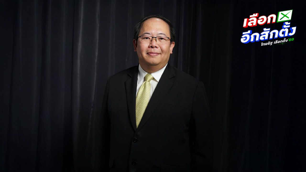 นักวิชาการชี้ ภูมิใจไทยมีโอกาสคัมแบ็กสูงหลังการเลือกตั้ง