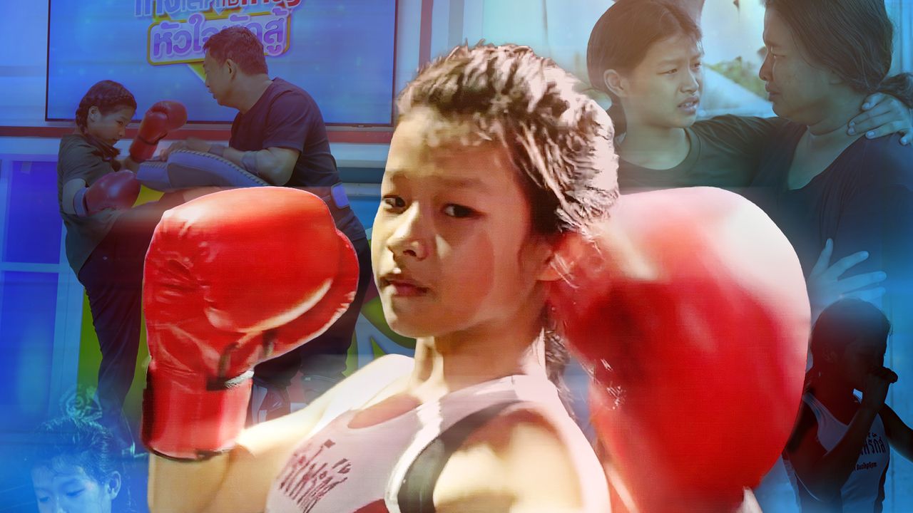 “น้องโฟร์กัส” ชกมวยหาเลี้ยง 9 ชีวิตในบ้านที่เต็มไปด้วยคนป่วย ยอมเจ็บตัวเพื่อครอบครัว