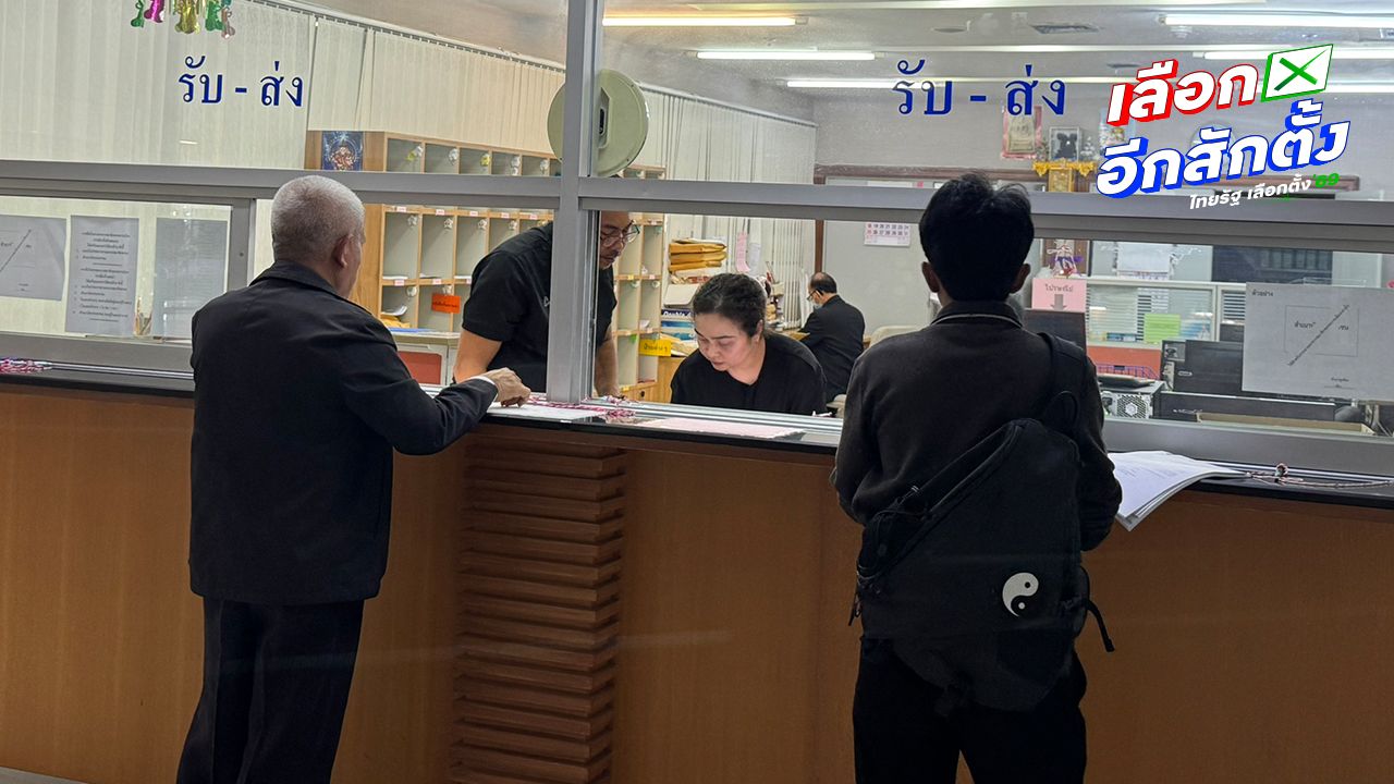 สมาชิกพรรคการเมืองแห่ลาออกหลังชื่อตกสำรวจสมัคร ส.ส.