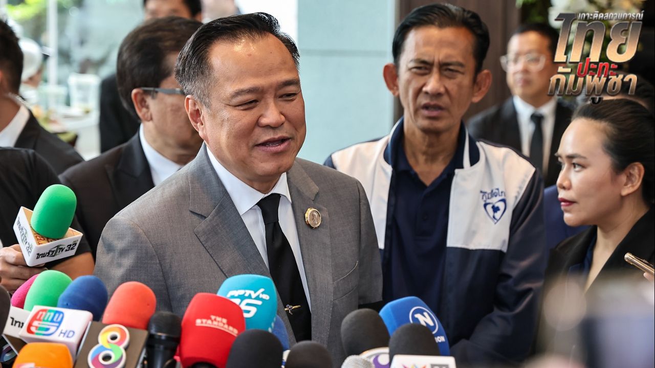 นายกฯ ไม่จำเป็นชี้แจงยูเอ็น ปมหยุดยิง กัมพูชา