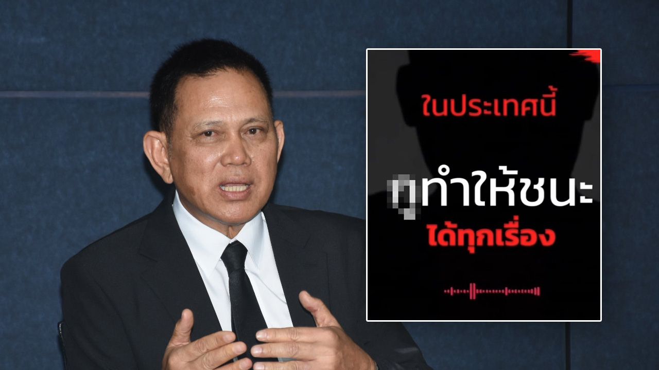 โฆษก อสส. แจงคลิปอ้างเป็นอธิบดีอัยการพลิกคดีได้ ที่แท้เป็นอดีตอัยการถูกให้ออก