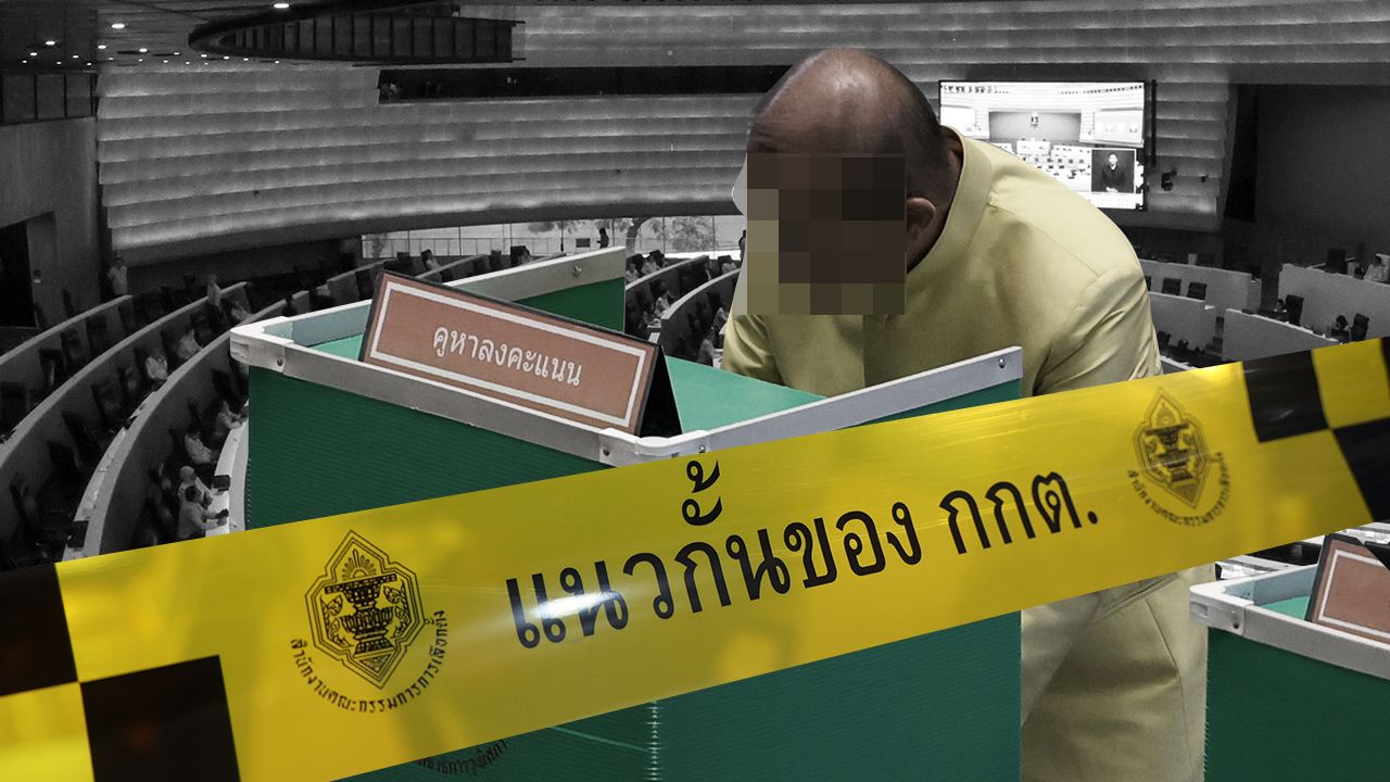 สรุปคดีฮั้ว สว. ตั้งแต่ต้นจนจบ เครือข่ายสีน้ำเงินจะรอดหรือไม่ ก่อน กกต. ชี้ขาดพรุ่งนี้