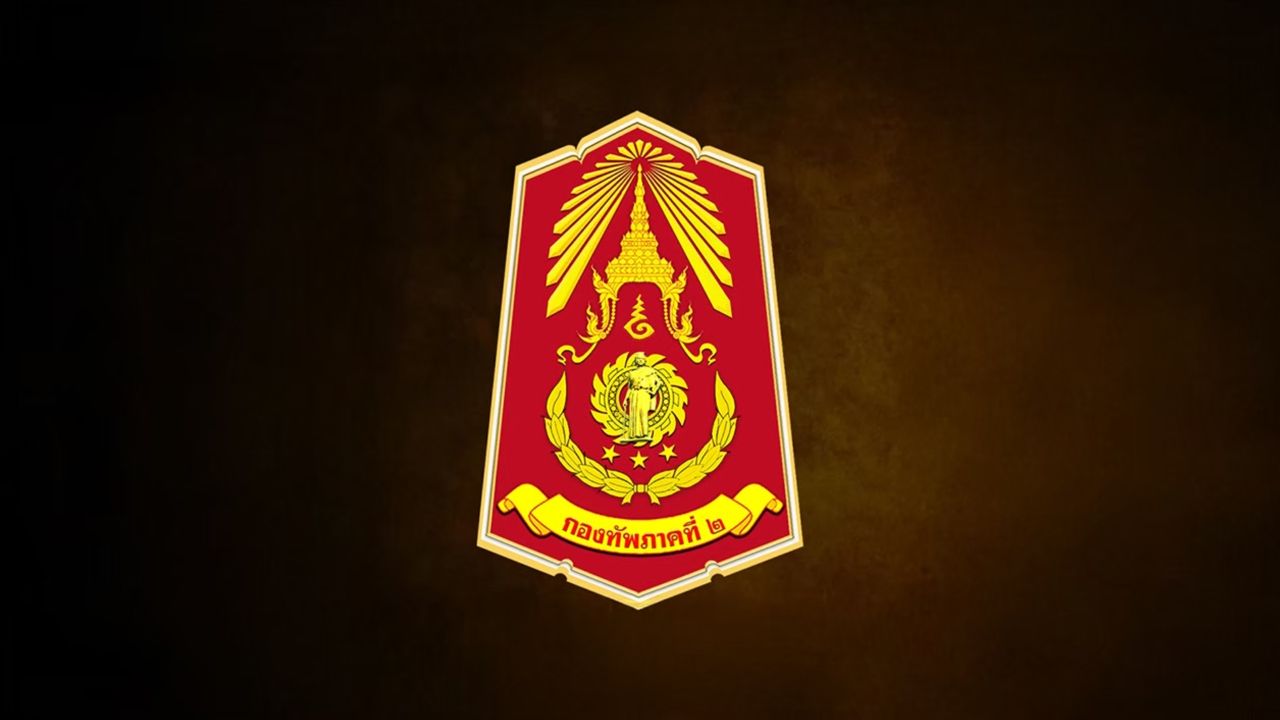 ทภ.2 แจง พลทหารวัย 20 พบเป็นศพในค่ายสุรธรรมพิทักษ์ เร่งสอบ-รอผลชันสูตร