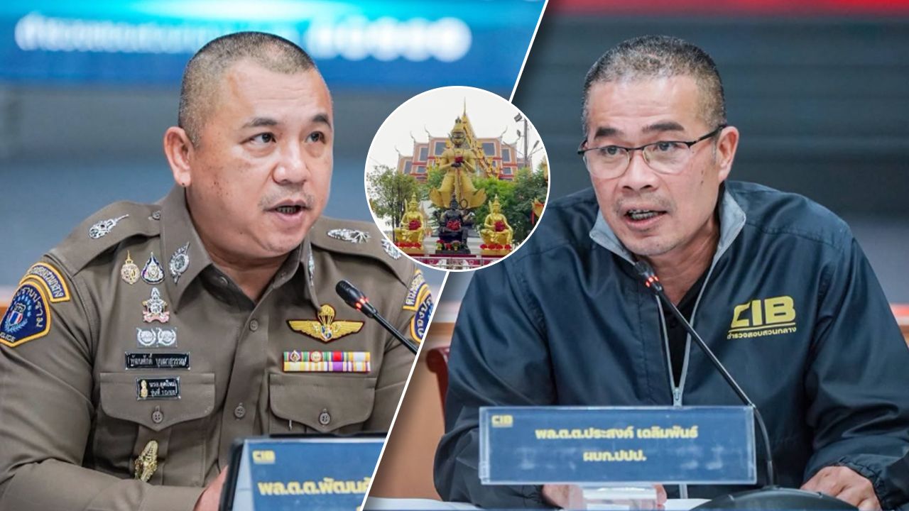 ผู้การกองปราบฯ -ผบก.ปปป. ตอบปมตรวจสอบ “วัดจุฬามณี” จังหวัดสมุทรสงคราม