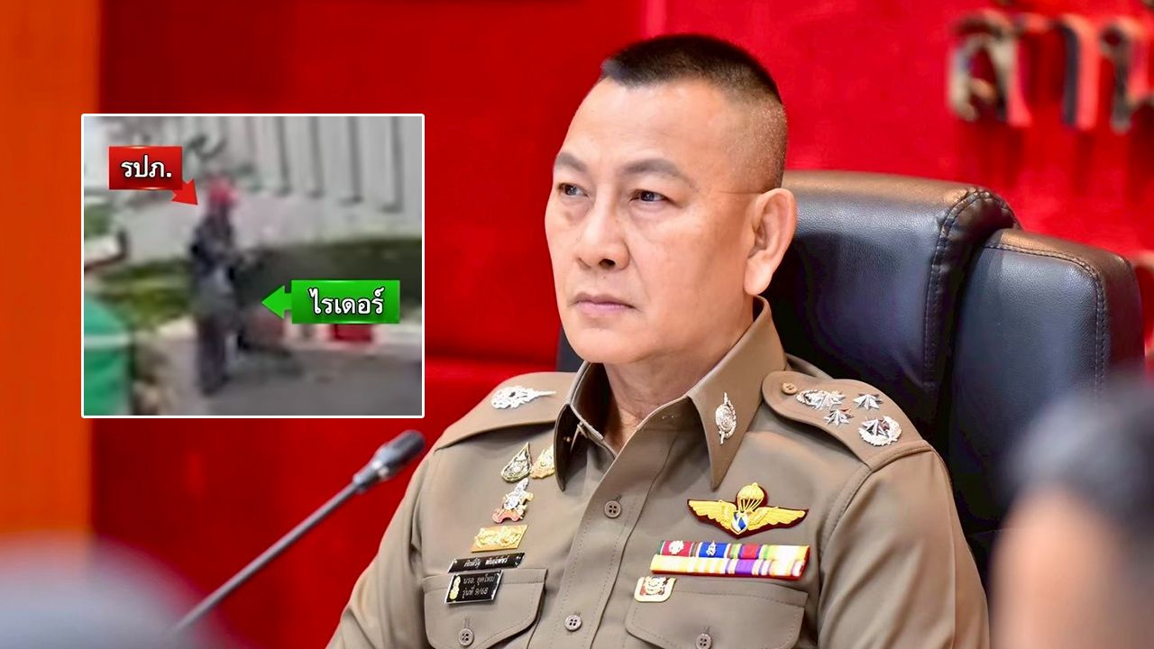 ผบ.ตร.สั่งฟัน รปภ.กร่าง ต่อยแม่ไรเดอร์ต่อหน้าลูก ชักปืนขู่ พบไร้ใบอนุญาต เอาผิดถึงบริษัท