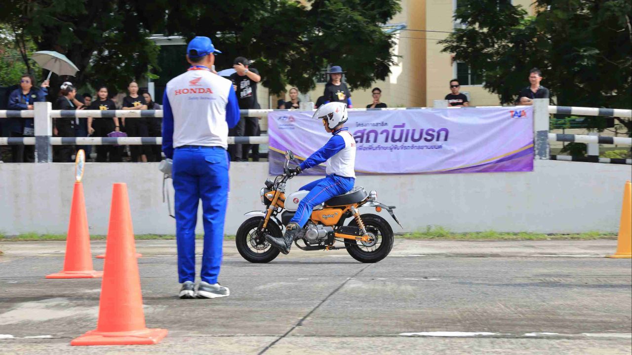 ไทยฮอนด้า ผนึก TAIA  เสนอแนวคิดเพิ่ม "สถานีเบรก" เพื่อท้องถนนที่ปลอดภัย