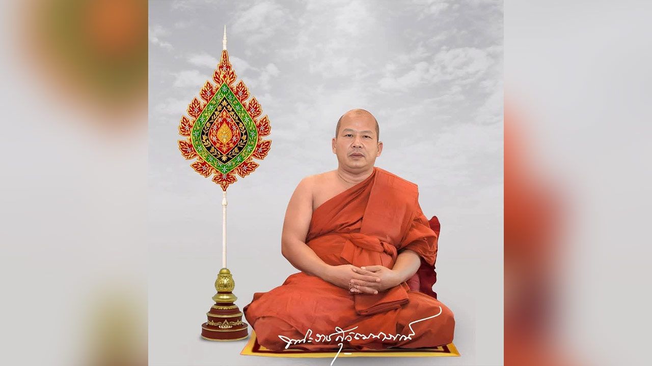 "พระราชสุวัฒนาภรณ์" อดีตเจ้าอาวาสวัดพิกุลทองฯ ละสังขารอย่างสงบ