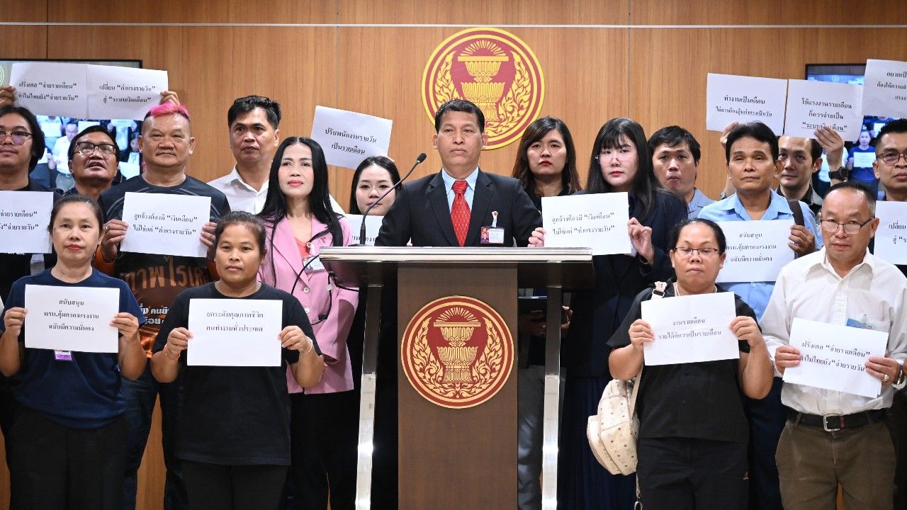 “เซีย จำปาทอง” ยืนยันเดินหน้าผลักดันกฎหมายแรงงานจนกว่าจะประสบความสำเร็จ หลังถูกปัดตก