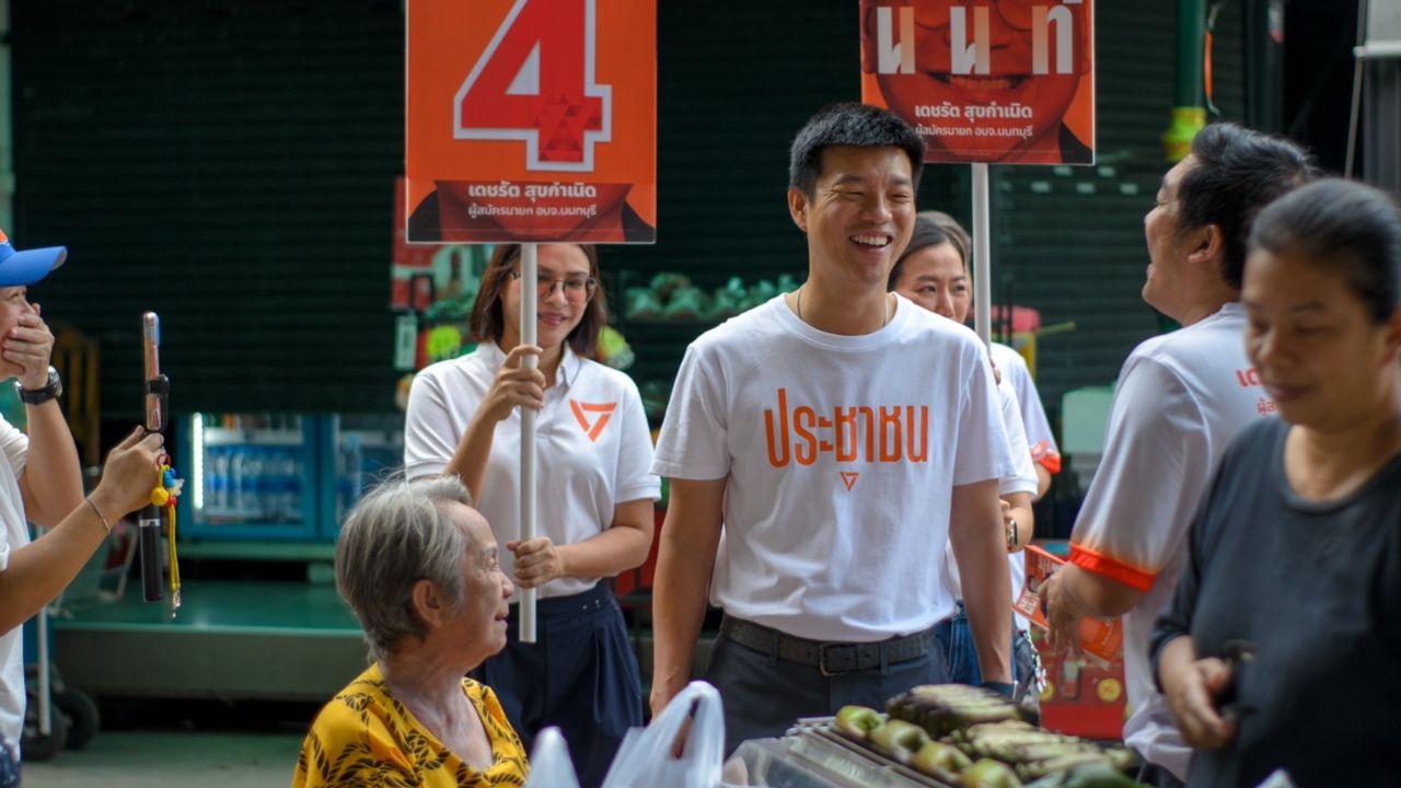 “ณัฐพงษ์” รับข้อกังวลเครือข่ายพื้นที่ หวั่น “เดชรัต” ชนะนายก อบจ.นนท์ ทำบางกลุ่มเสียเปรียบ