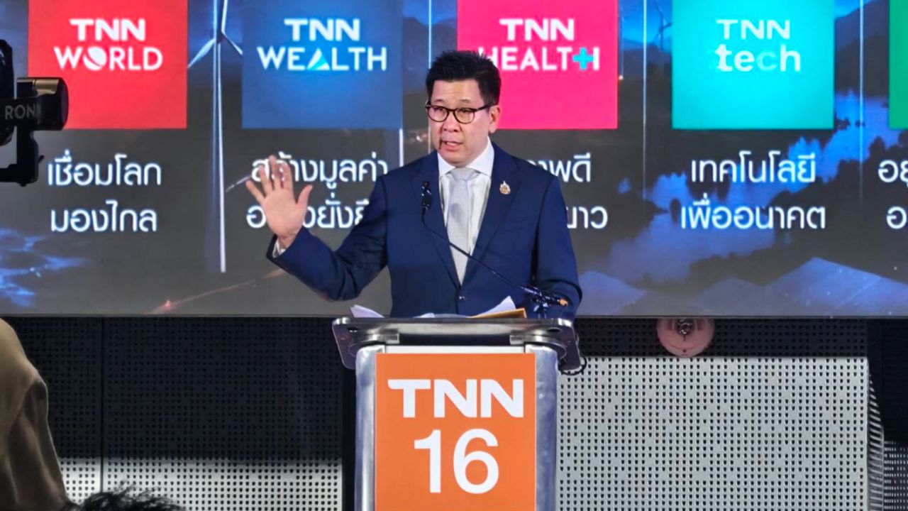 “เอกนิติ” ปลุกคนไทยขึ้นรถไฟแห่งอนาคต ดึง AI-พลังงานสะอาด พลิกโฉมประเทศ เร่งเครื่องเศรษฐกิจไทย
