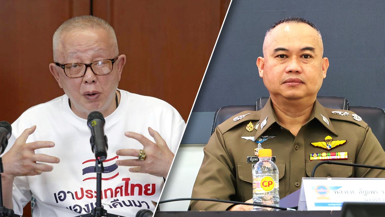 บช.น.จัดกำลัง 1 กองร้อย รับมือ “สนธิ ลิ้มทองกุล” บุกสถานทูตอิสราเอล