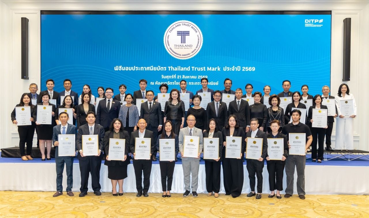 “น้ำมันพืชกุ๊ก” คว้า “T MARK HONOUR AWARD” ตอกย้ำมาตรฐานสินค้าไทยคุณภาพสูงสู่ตลาดโลก