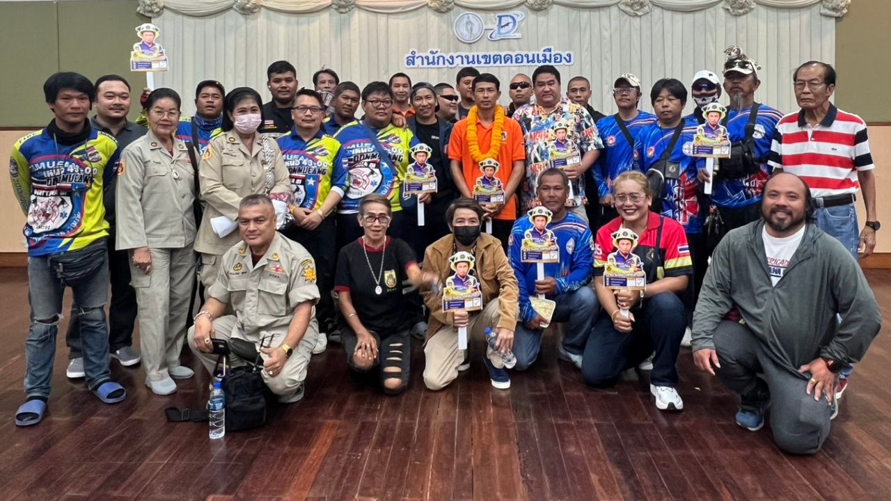 เลือกประธาน อปพร.ดอนเมือง คึกคัก ชูป้ายให้กำลังใจเพียบ