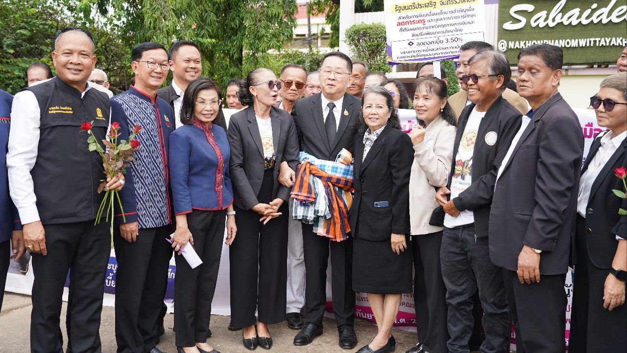 รมว.ศึกษาธิการ นำร่อง “นครพนม โมเดล”เปิดศูนย์พลังสภานักเรียน  ลดดอกเบี้ยครูเหลือครึ่งหนึ่ง
