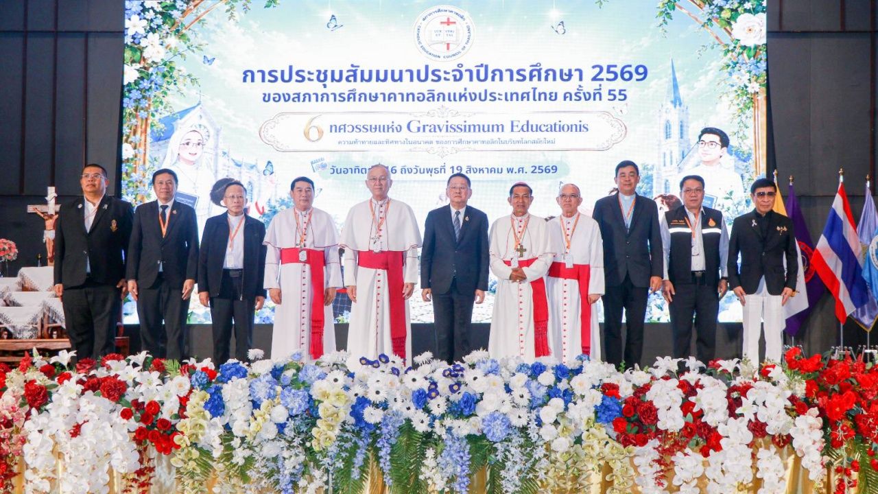 เปิดเวทีสัมมนา ทิศทางการศึกษาในโลกยุคใหม่ สร้างเด็กไทย "คิดเป็น" ก่อนใช้ AI คิดแทน