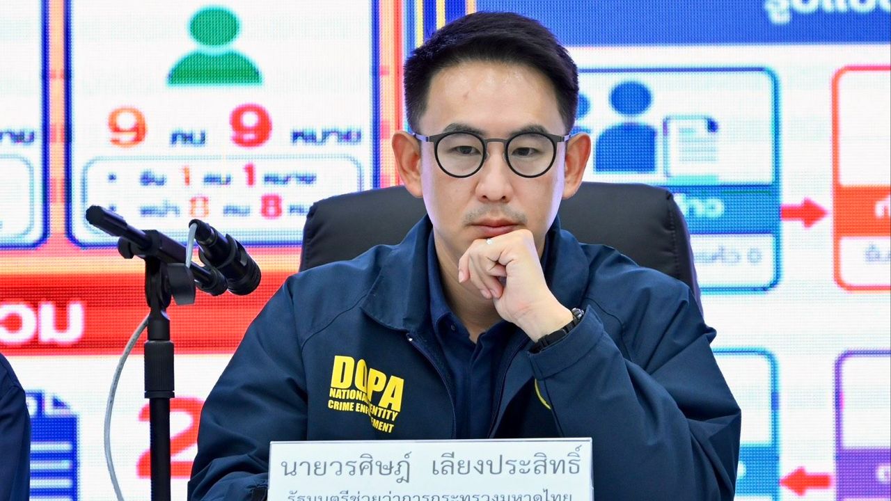 มท.4 สั่งเดินหน้าปราบภัยทะเบียนราษฎร์ ไม่จบแค่ดำเนินคดี ต้องไล่ถึงต้นตอ–คน–เจ้าหน้าที่