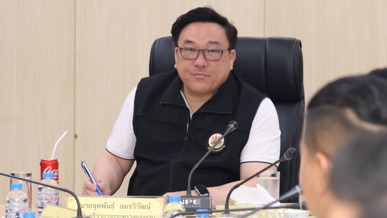 “จุลพันธ์” ถกบิ๊กเอกชนสงขลา ฟังปัญหา-ข้อเสนอแนะ ความต้องการแรงงาน ดันเศรษฐกิจใต้