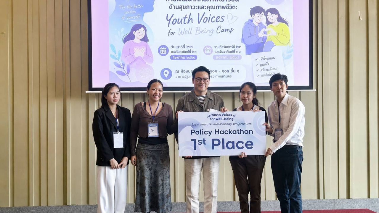 “สกลธี” เผย กมธ.สาธารณสุข สภาฯ เปิดเวทีให้เยาวชน เสนอแนวทางแก้ปัญหาสุขภาพจิต