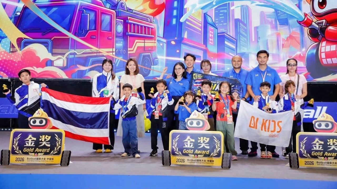 ชื่นชมเด็กไทย "AIKIDS CODERS" คว้า 9 รางวัล เวทีแข่งขันหุ่นยนต์ระดับนานาชาติ
