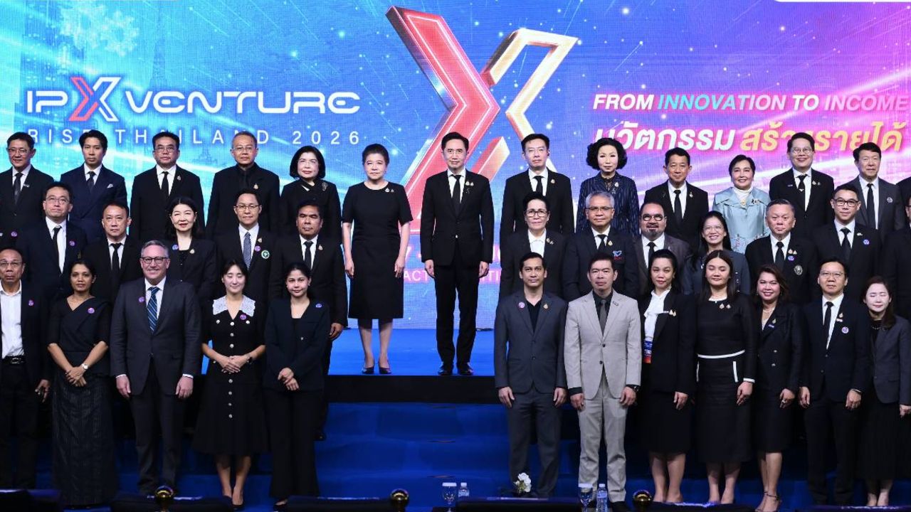 พณ. จับมือ อว. เปลี่ยนงานวิจัยและทรัพย์สินทางปัญญา ให้เป็น “สินทรัพย์สร้างรายได้”