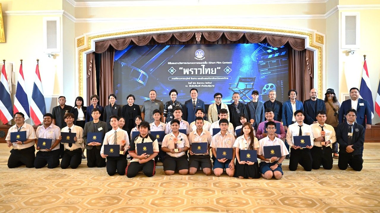“อนุทิน” มอบรางวัลหนังสั้น “พราวไทย” หนุนคนรุ่นใหม่ถ่ายทอดเอกลักษณ์ไทย