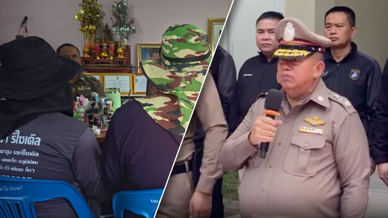 ผู้การอุดรฯ รับบกพร่อง ปมผู้กองเอก-อาสาตำรวจ ตั้งแก๊งรีดเงินชาวบ้าน ชี้ไม่รู้นิสัยใจคอ