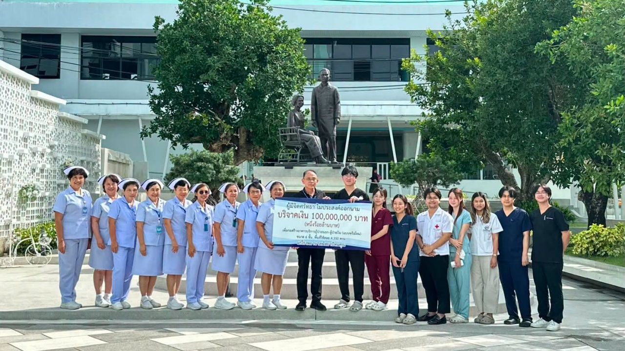 แห่ร่วมอนุโมทนาบุญ "ผู้ไม่ประสงค์ออกนาม" บริจาคเงิน 100 ล้านให้ รพ.พัทยาปัทมคุณ