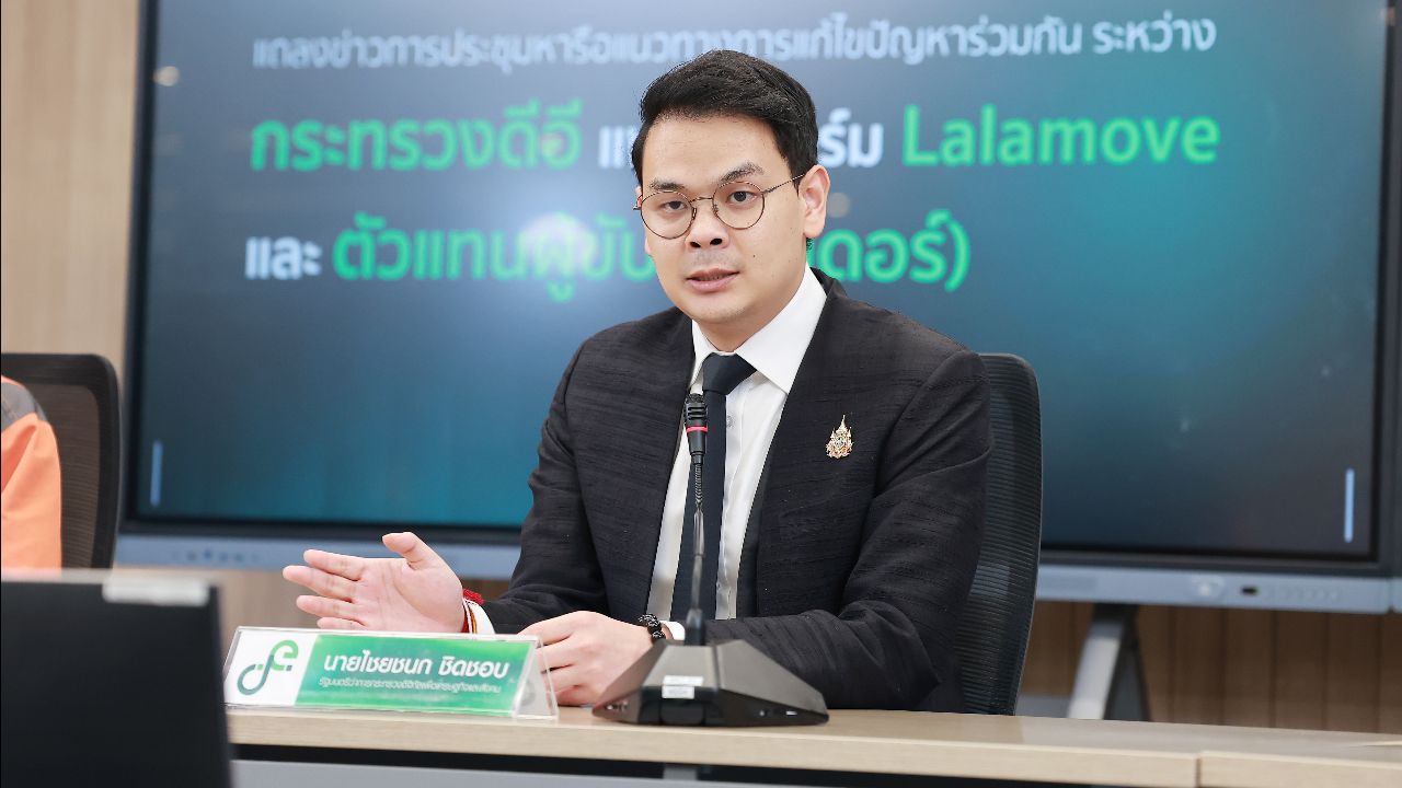 รมว.ดีอี เคาะ 15 วัน เสนอแนวทางร่วม Lalamove - ไรเดอร์ กำหนดราคากลางเบื้องต้น